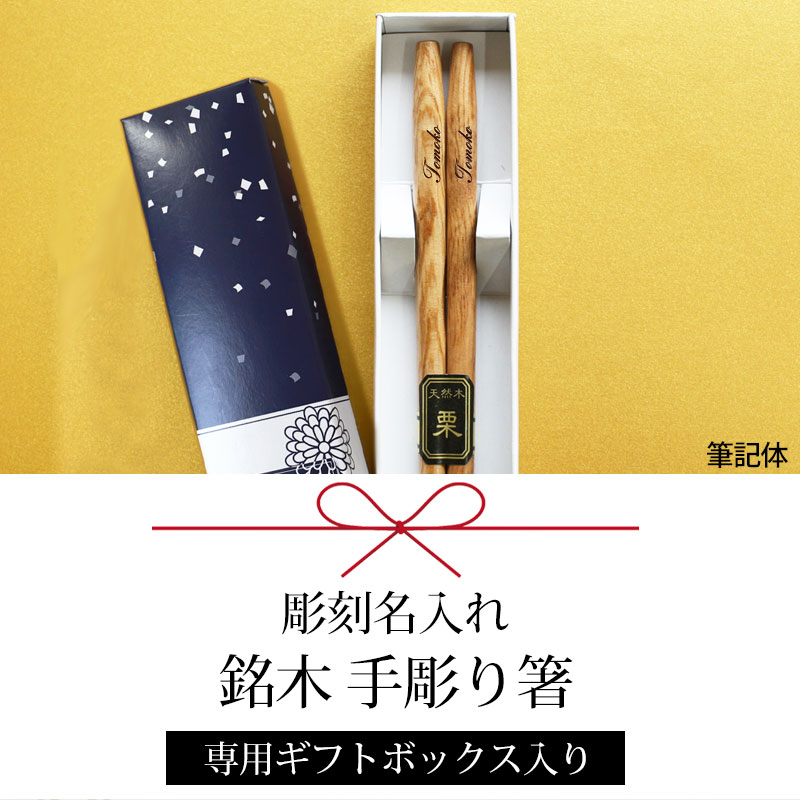 美品 木製 手彫り 漆器 10枚セット 店舗の配膳用にいかがですか？
