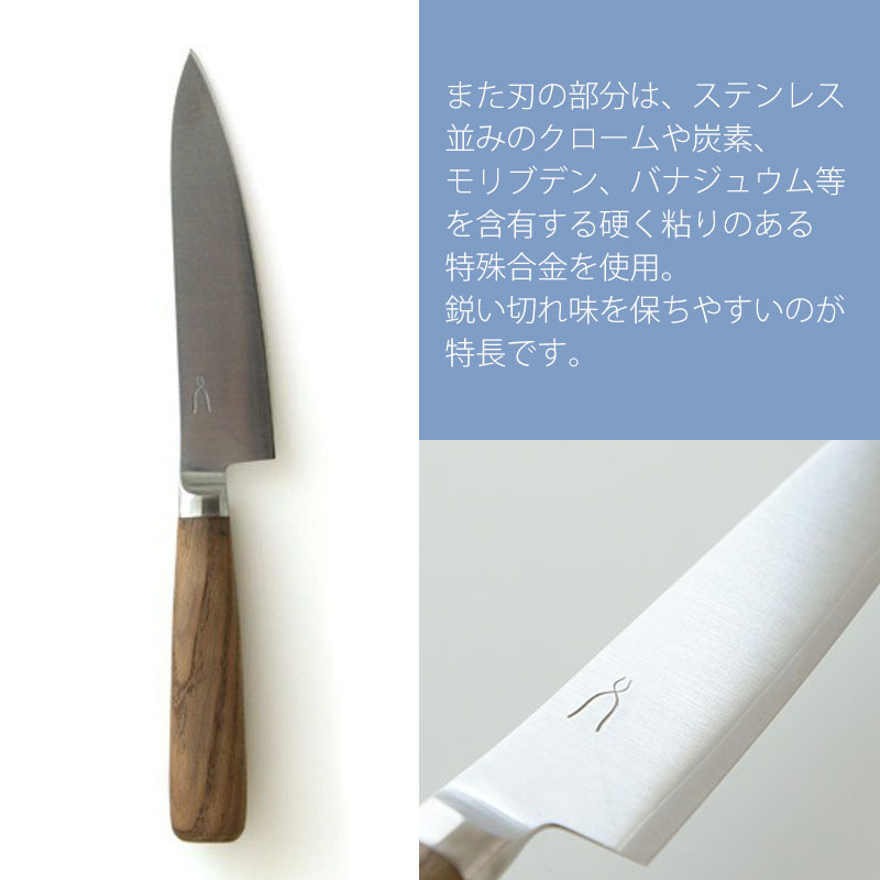 みよし漆器本舗 包丁 万能 125mm ペティ 庖丁工房タダフサ ペティ