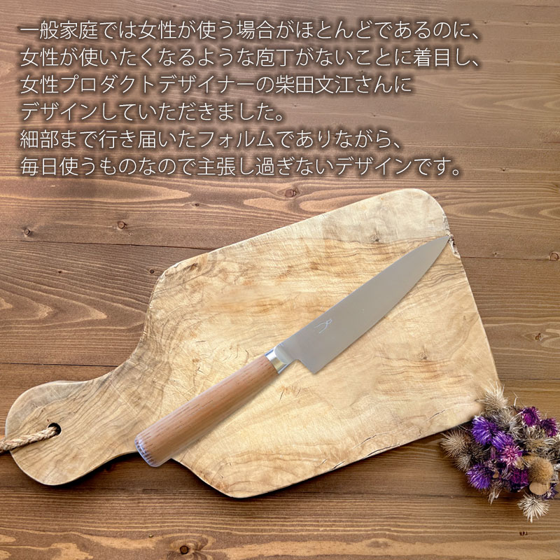 みよし漆器本舗 包丁 万能 125mm ペティ 庖丁工房タダフサ ペティ