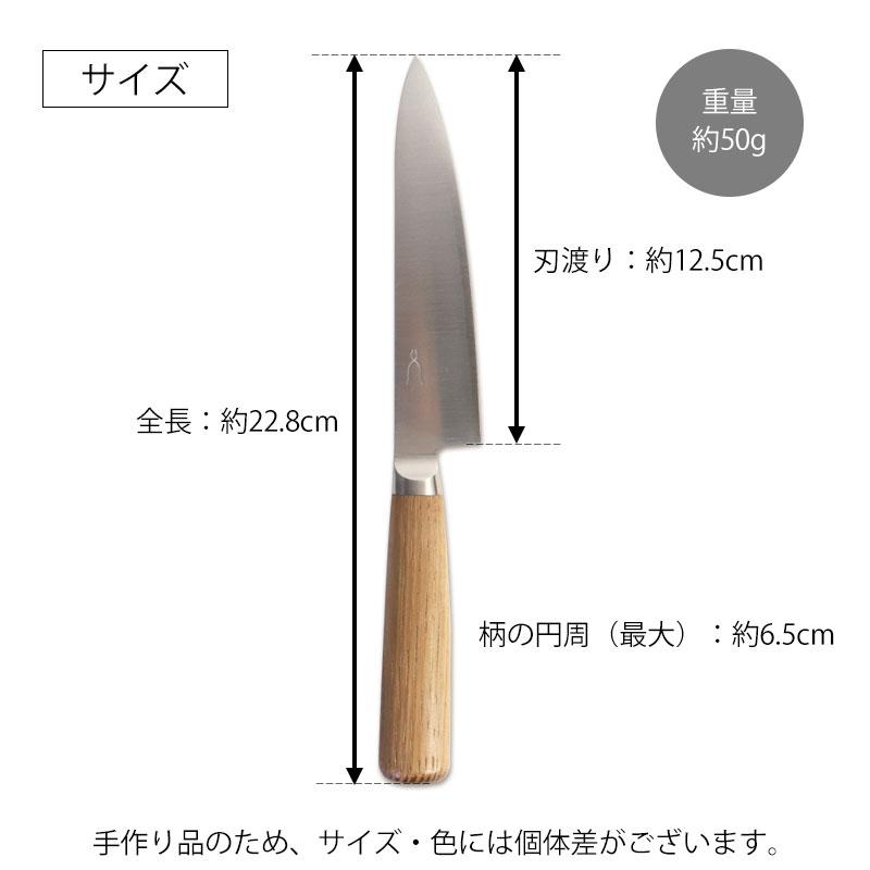 みよし漆器本舗 包丁 万能 125mm ペティ 庖丁工房タダフサ ペティ