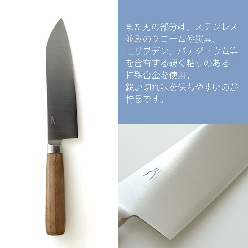 みよし漆器本舗 包丁 万能 170mm 三徳 庖丁工房タダフサ 三徳包丁