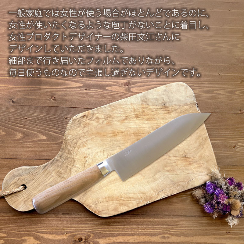 みよし漆器本舗 包丁 万能 170mm 三徳 庖丁工房タダフサ 三徳包丁
