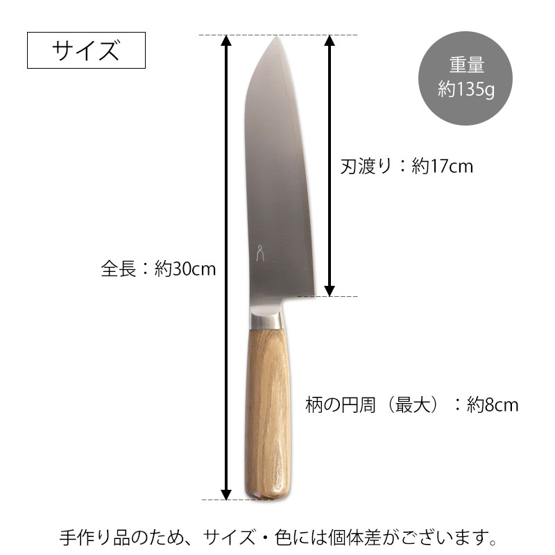 みよし漆器本舗 包丁 万能 170mm 三徳 庖丁工房タダフサ 三徳包丁