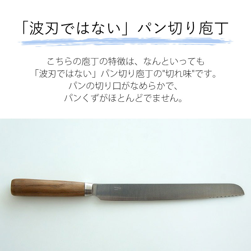 切り付け包丁 堺 孝行 VG10 33層 ダマスカス 菜切包丁 160mm マホガニー柄 – 清助