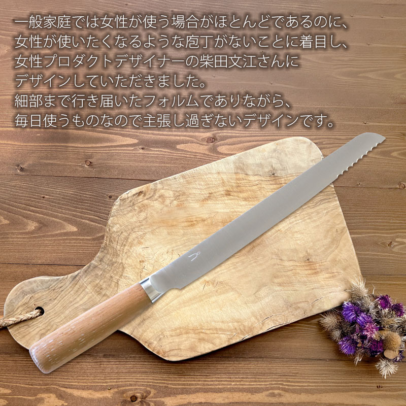鍛冶工房上田　菜切り包丁　【ほぼ未使用品】 赤畠大徳 ｜ 黒打coro包丁 菜切型 60mm 鍛冶職人 包丁 小さな包丁 打