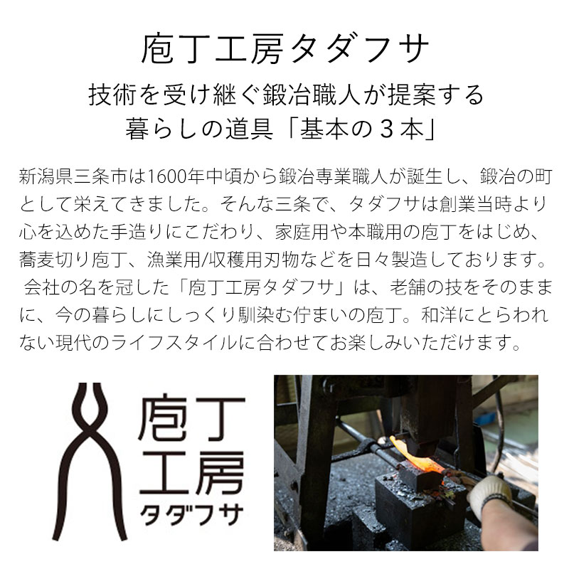みよし漆器本舗 包丁研ぎ 砥石基本セット 赤 #800 庖丁工房タダフサ