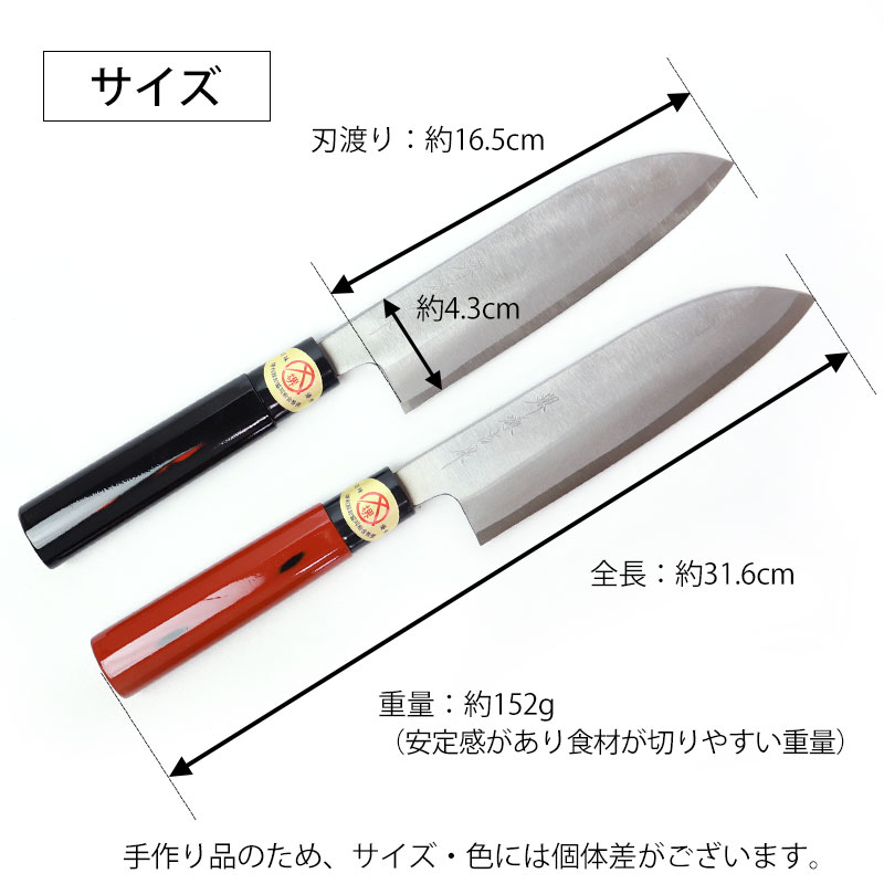 みよし漆器本舗 名入れ無料 三徳包丁 堺打刃物 堺源吉作 白鋼 みよし漆器本舗 名入れ無料 三徳包丁 堺打刃物 堺源吉作 白鋼