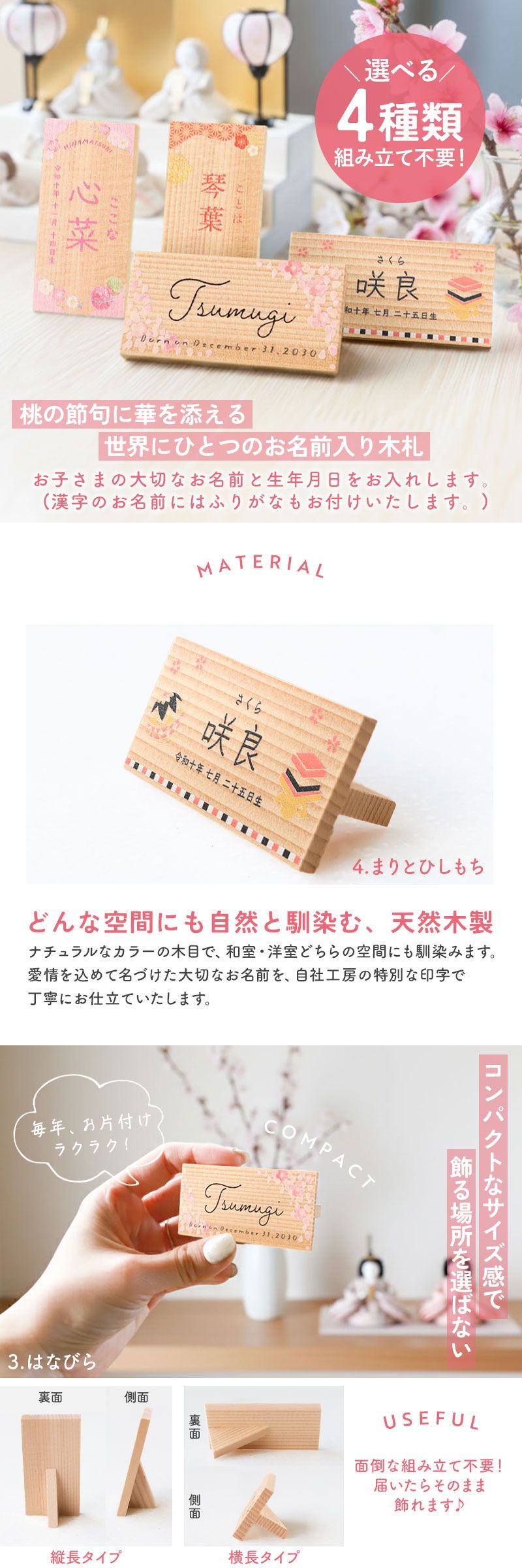 5％OFF 雛人形 コンパクト 名入れ無料 木札 付き かわいい ミニ 釉彩