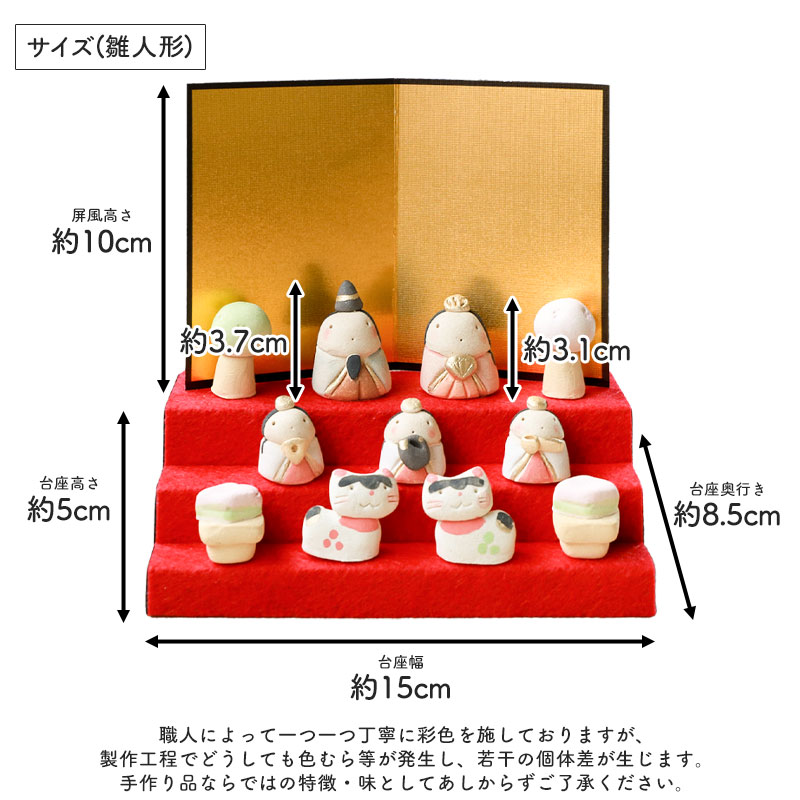 雛人形 コンパクト 名入れ無料 木札 かわいい ミニ 豆雛段飾り 雛人形 コンパクト 名入れ無料 木札 かわいい ミニ 豆雛段飾り