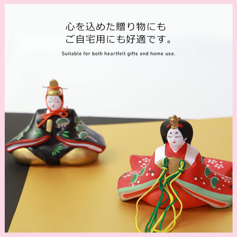 みよし漆器本舗 雛人形 コンパクト 平安 雅雛（大） ひな人形 親王飾り