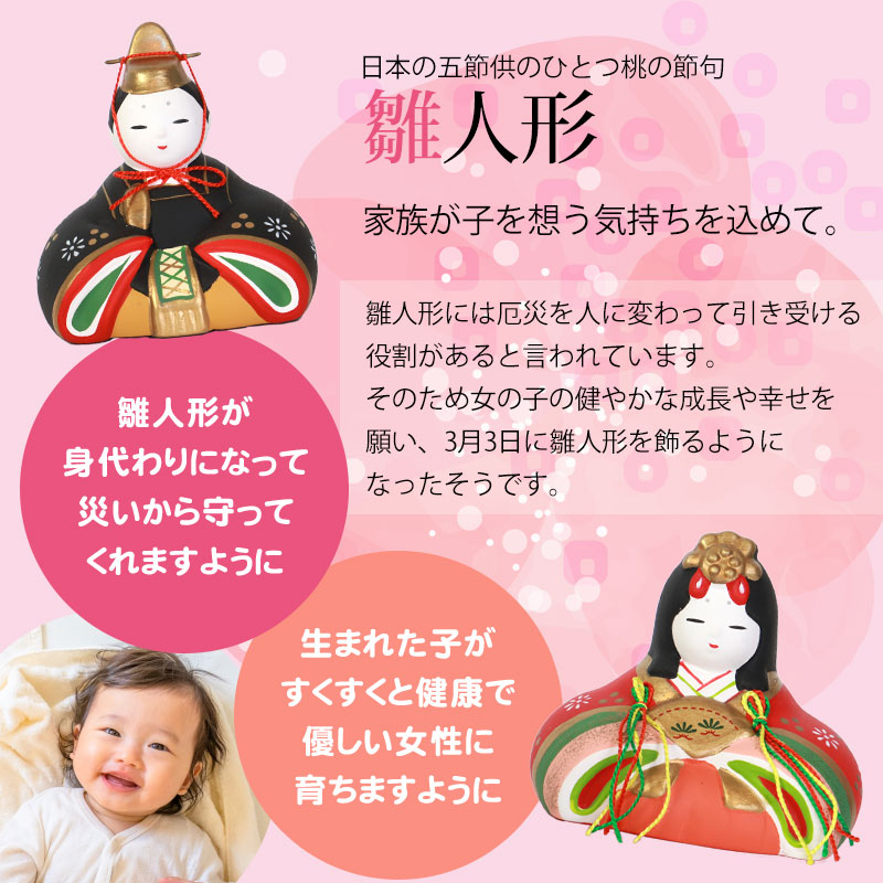 雛人形 コンパクト 錦彩華みやび雛 三段飾り 薬師窯 ひな人形 三