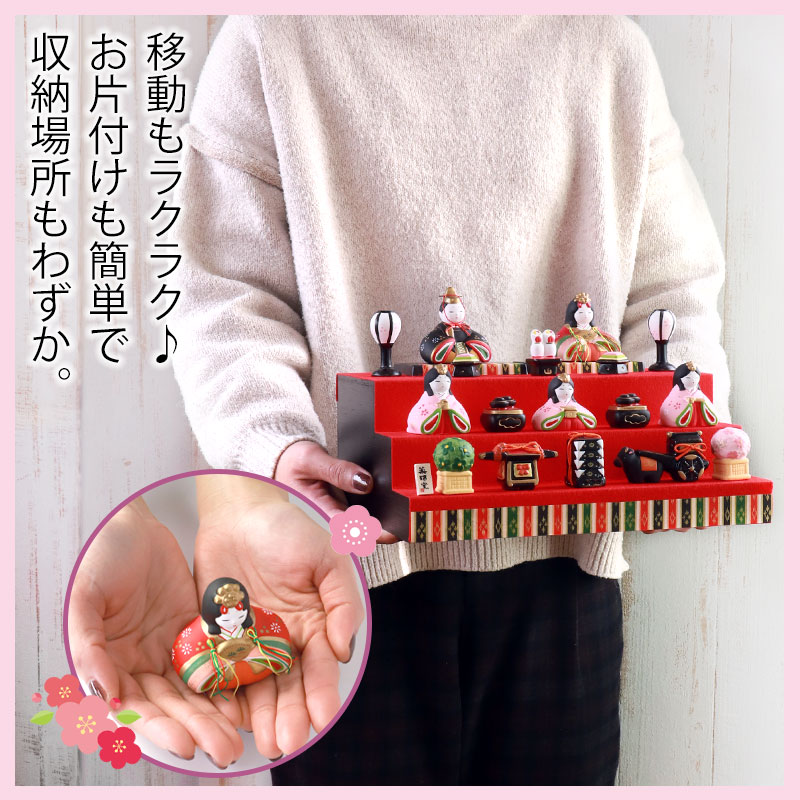 コンパクト！ひな人形 陶器 五段飾り 横幅26cm 華みやび雛 (ピンク) 雛人形 コンパクト 錦彩華みやび雛 三段飾り 薬師窯 ひな人形 三人官女