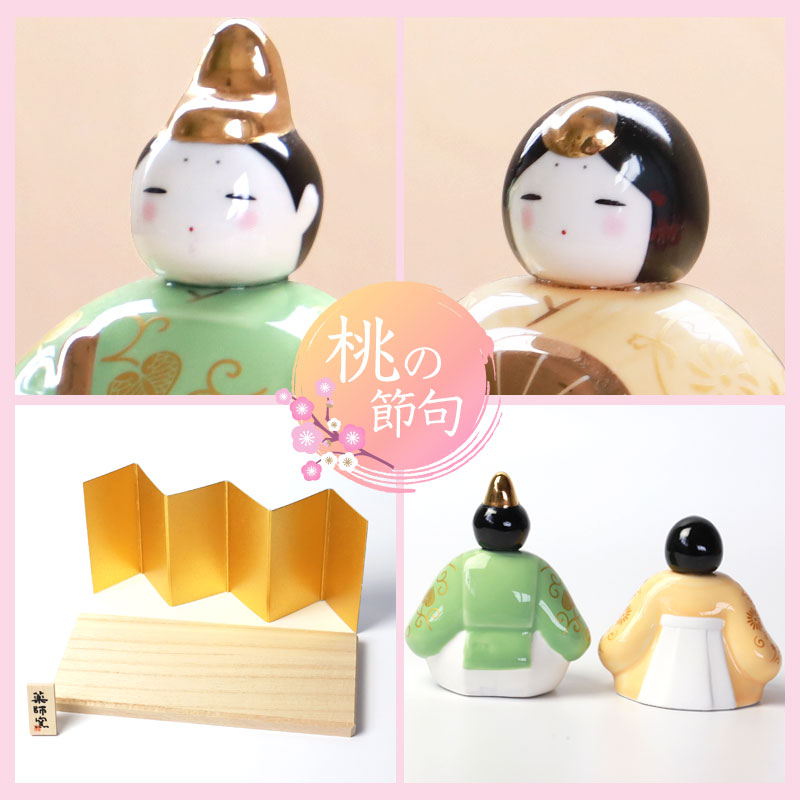 雛人形セット ひな祭り 薬師窯 陶器・木製 コンパクトサイズ ✨美品 Amazon.co.jp: FUN fun 雛人形 ひな人形 陶器 ミニ コンパクト