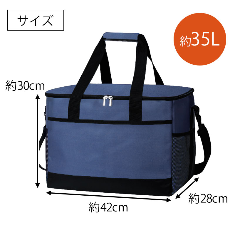 クーラーボックス 35L 保冷 ソフトクーラー バッグ 大型 大容量 保冷バッグ 軽量 折り畳み 折りたたみ 35リットル 保温 コンパクト 大きい  10％OFF : hk-02008 : 曲げわっぱと漆器 みよし漆器本舗 - 通販 - Yahoo!ショッピング