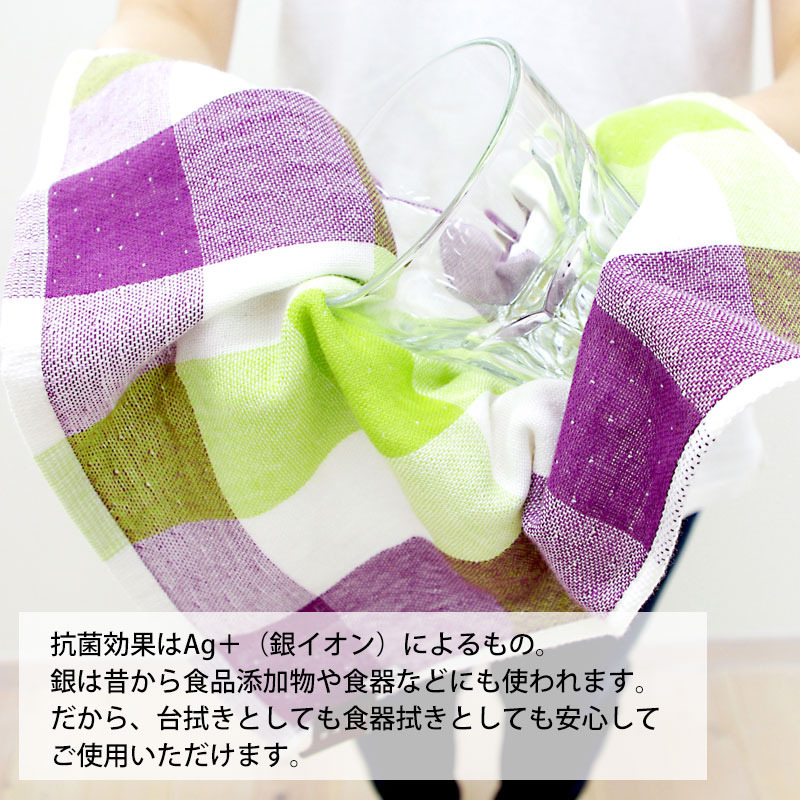 みよし漆器本舗 PLYS base ふきん Ag+ 臭くならない 34×34cm 消臭効果