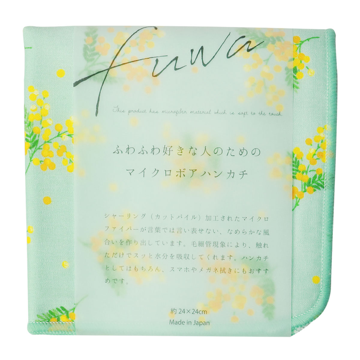 ハンカチ 日本製 24cm×24cm ハンドタオル fuwa おしゃれ 綿100％ 裏面