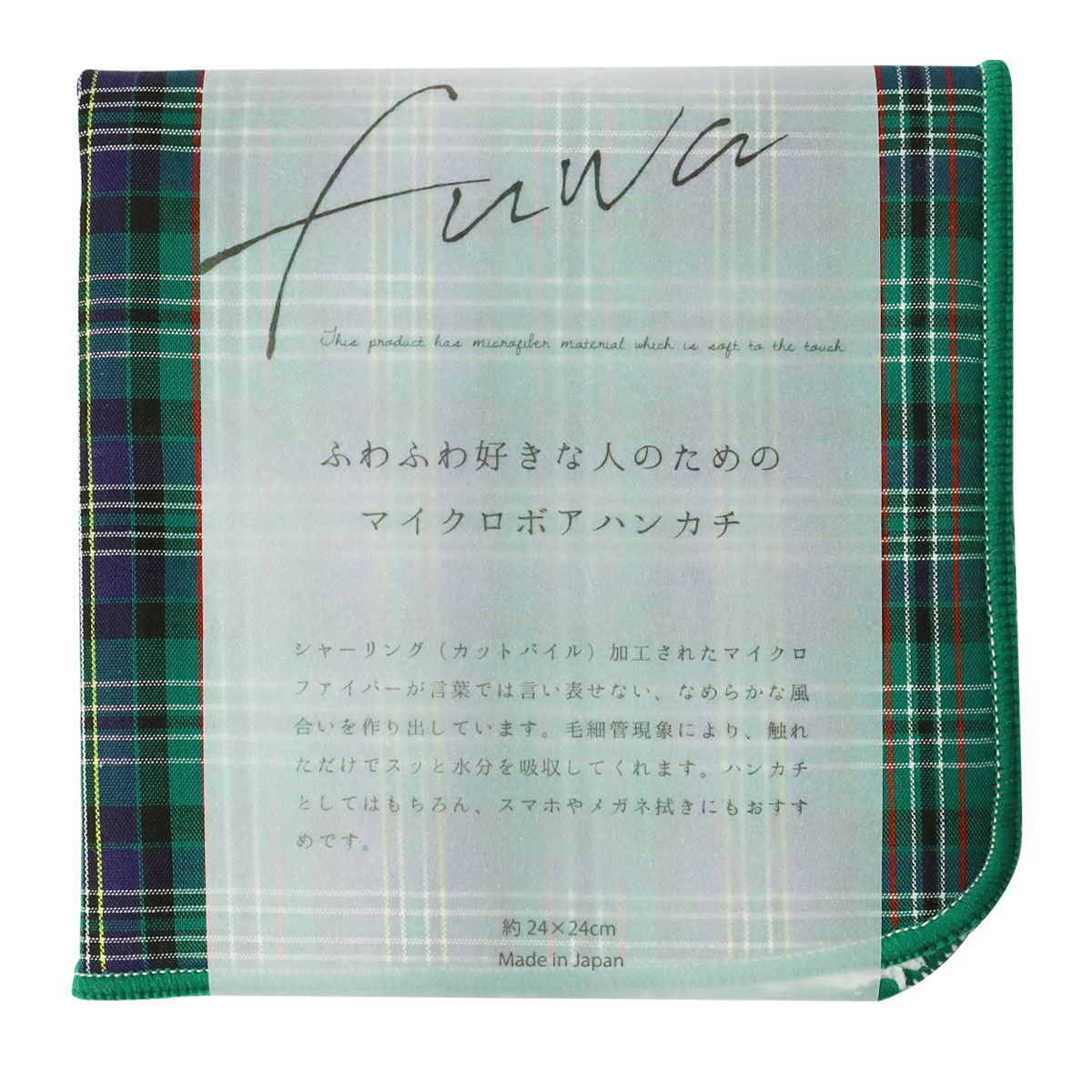 ハンカチ 日本製 24cm×24cm ハンドタオル fuwa おしゃれ 綿100％ 裏面