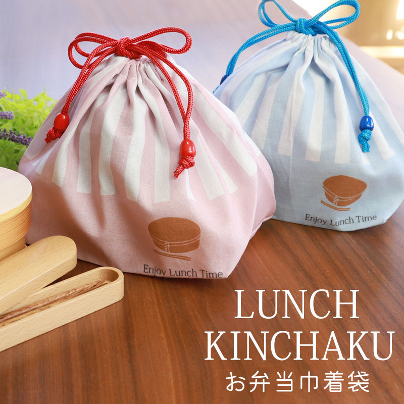 あべ美幸 困った時には星に聞け！  ランチセット　[弁当箱・巾着袋]  未使用 あべ美幸 困った時には星に聞け！ ランチセット [弁当箱・巾着袋