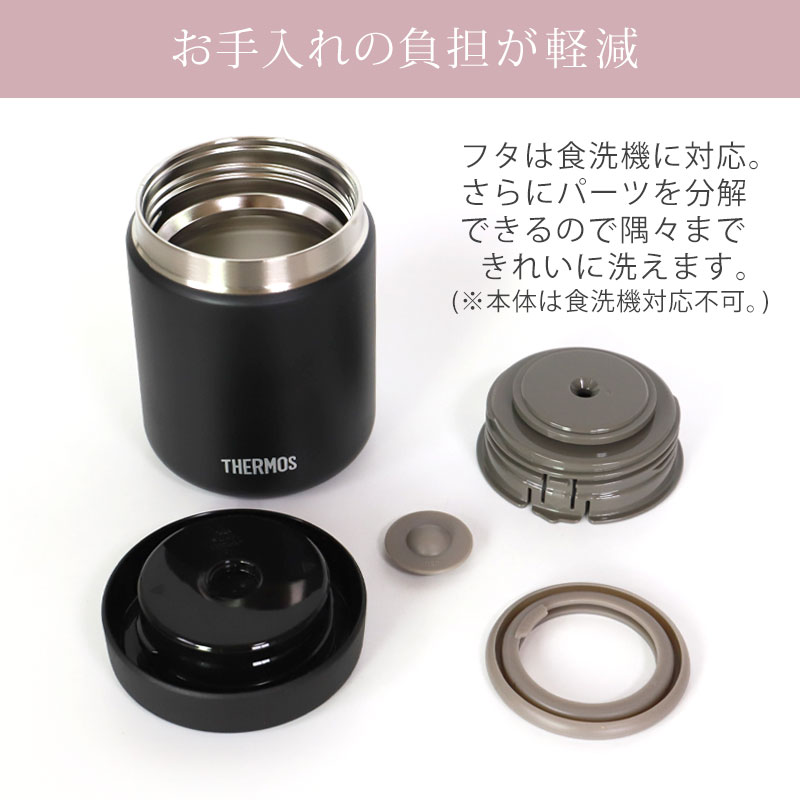 みよし漆器本舗 サーモス THERMOS 真空断熱スープジャー 500ml ビッグ
