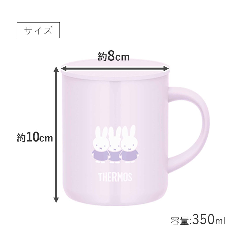 みよし漆器本舗 サーモス THERMOS マグカップ コップ 350ml JDG-351B