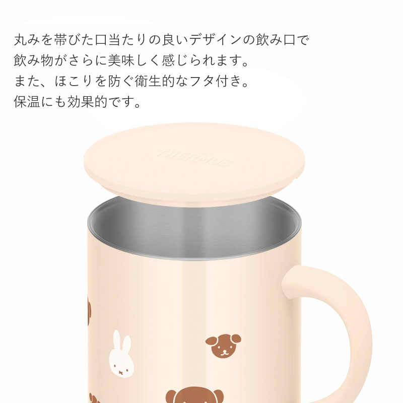 みよし漆器本舗 サーモス THERMOS マグカップ コップ 350ml JDG-351B