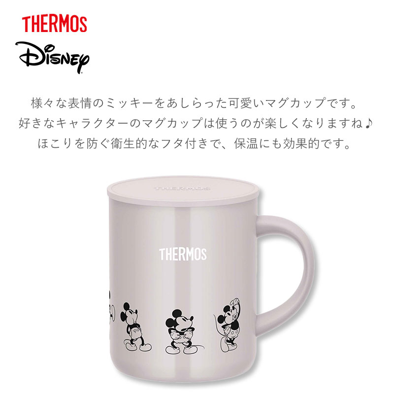 みよし漆器本舗 5％OFF サーモス THERMOS マグカップ 350ml JDG-351DS
