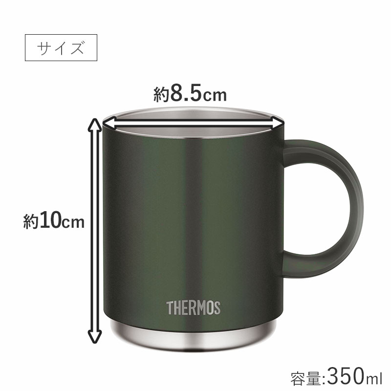 みよし漆器本舗 サーモス THERMOS マグカップ コップ 450ml 食洗機対応