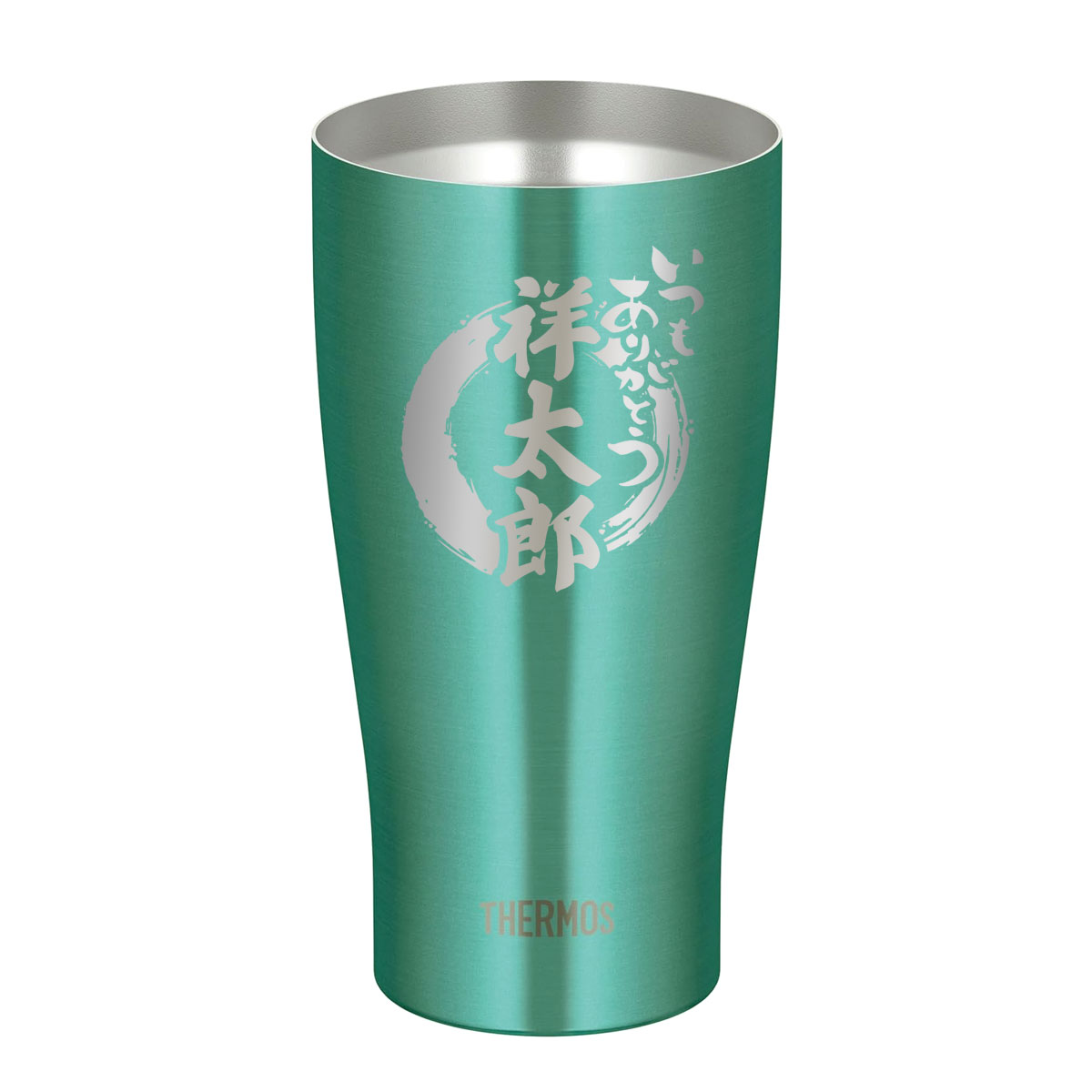 みよし漆器本舗 タンブラー 名入れ無料 サーモス THERMOS 600ml