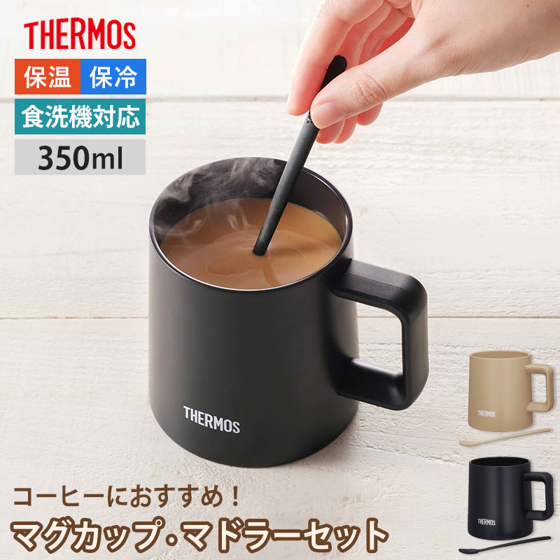 Amazon.co.jp: プレミアムセラミックコーヒーマグ マグカップ