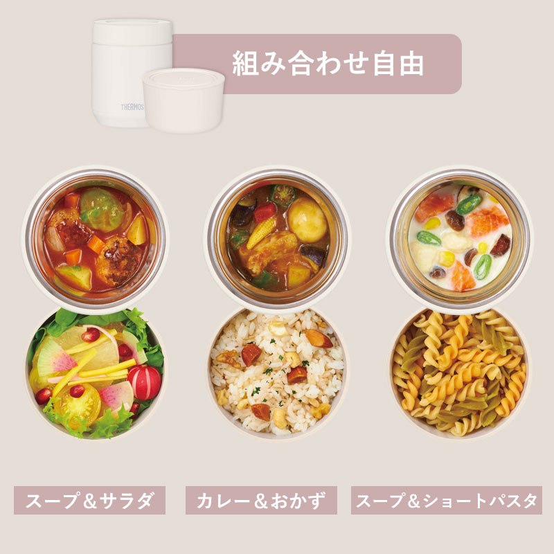 みよし漆器本舗 5％OFF サーモス THERMOS 真空断熱スープランチセット