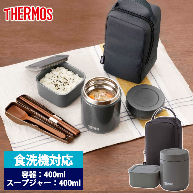 みよし漆器本舗 【5%OFF】 サーモス THERMOS 真空断熱スープ みよし漆器本舗 【5%OFF】 サーモス THERMOS 真空断熱スープ