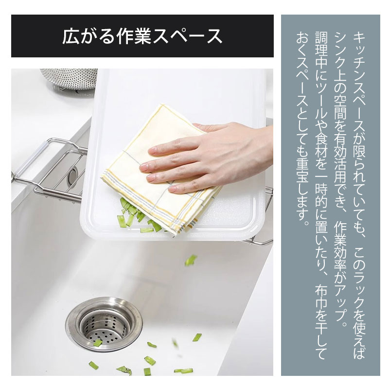 みよし漆器本舗 水切りラック 伸縮 シンク上 スリムタイプ 40〜65cm