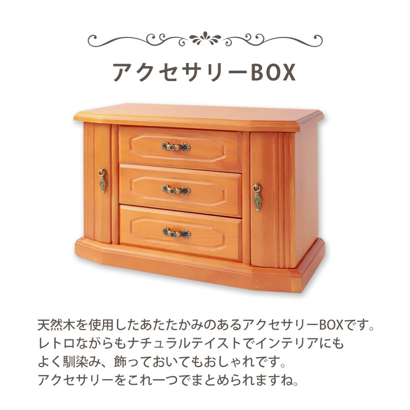 木製 レトロ ジュエリーボックス アクセサリー収納ケース 鏡付 ジュエリーボックス アクセサリーケース 木製 ミラー付き 鏡 収納 大
