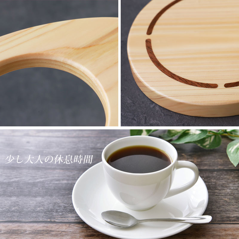 みよし漆器本舗 コーヒー ドリップスタンド 取手型 日本製 木製 桧