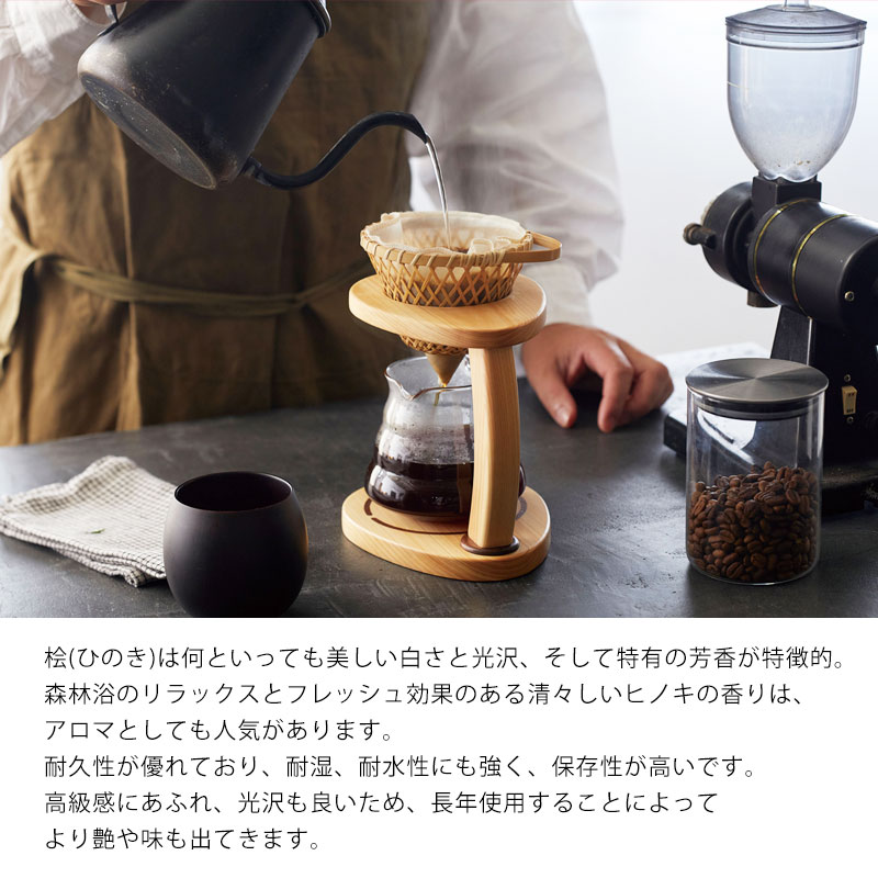 E*x様 【ハンドドリップ コーヒーセット】木製スタンド付き 美品！ Amazon | WOOD SHOW コーヒード器具 セット コーヒードリップ