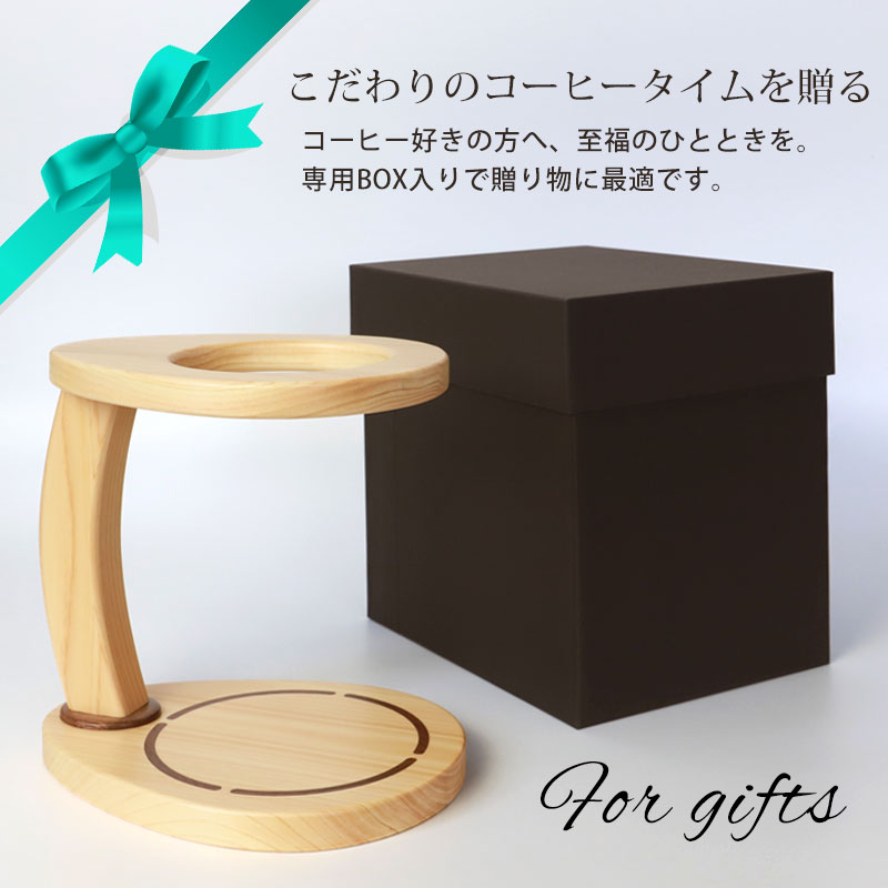 みよし漆器本舗 コーヒー ドリップスタンド 取手型 日本製 木製 桧