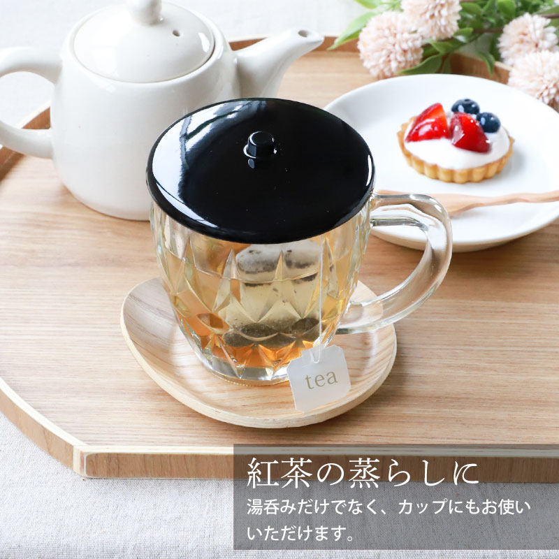 みよし漆器本舗 湯呑み蓋 会津塗り 日本製 選べる3サイズ つまみ付き