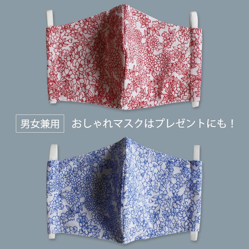みよし漆器本舗 マスク 洗える 日本製 綿100% 繰り返し使える 立体型
