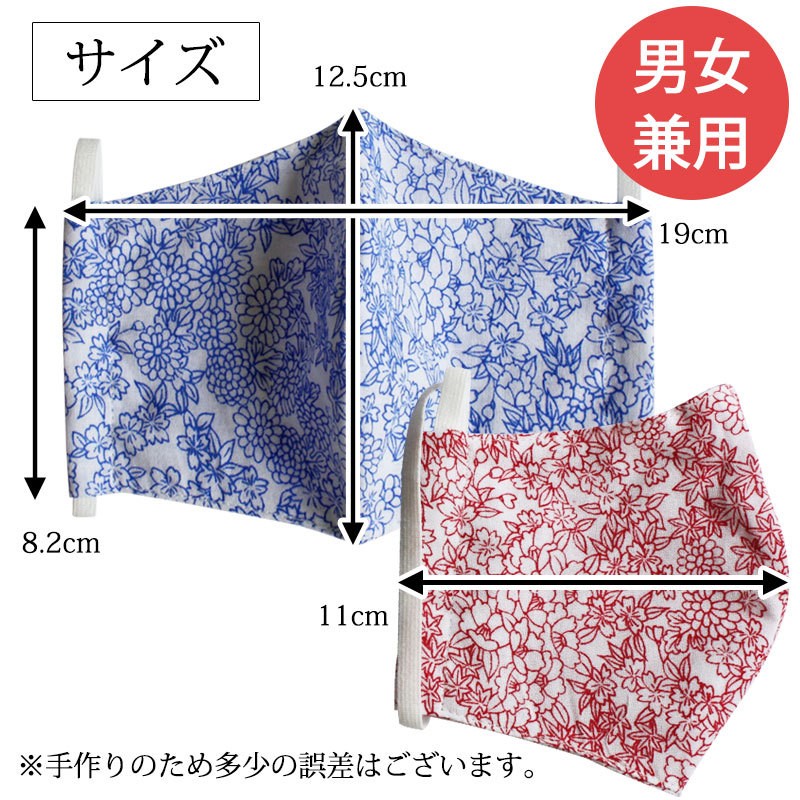 みよし漆器本舗 マスク 洗える 日本製 綿100% 繰り返し使える 立体型
