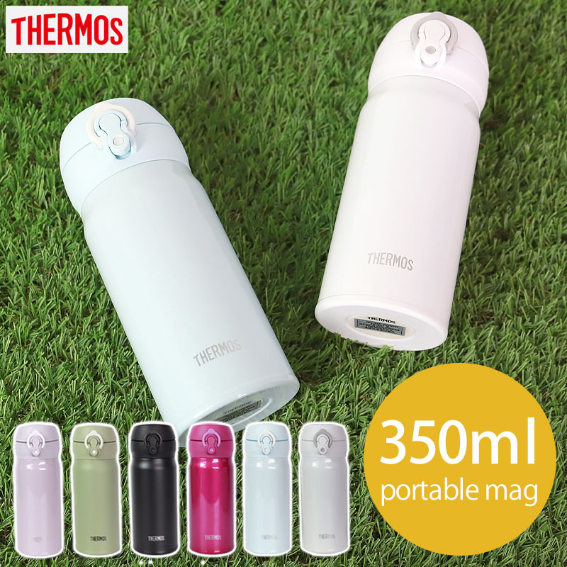 thermos 人気 水筒 350