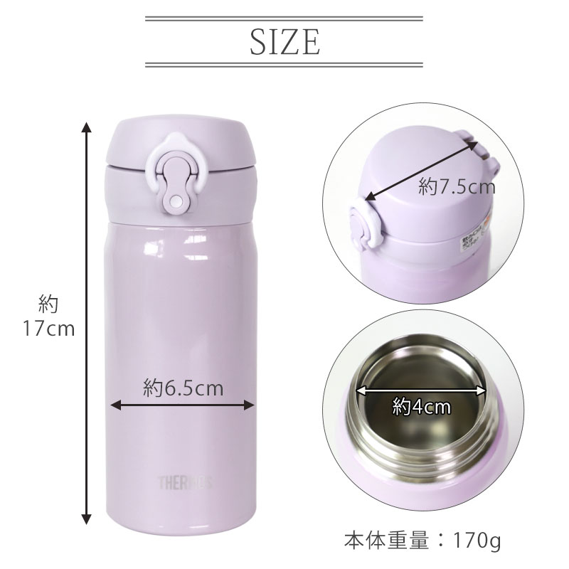 みよし漆器本舗 サーモス THERMOS 水筒ケータイマグ 350ml JNL-355