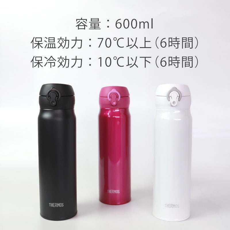 JNL-505 500ml Ultra Light Flask - Thermos Malaysia