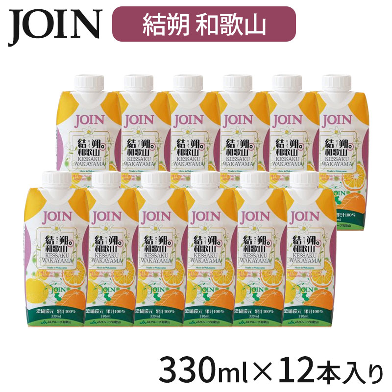 【ヨッちゃん】500ｍｌみかんジュース１２本＊２箱　【２箱縛りでの発送】 108489-kp.jpg