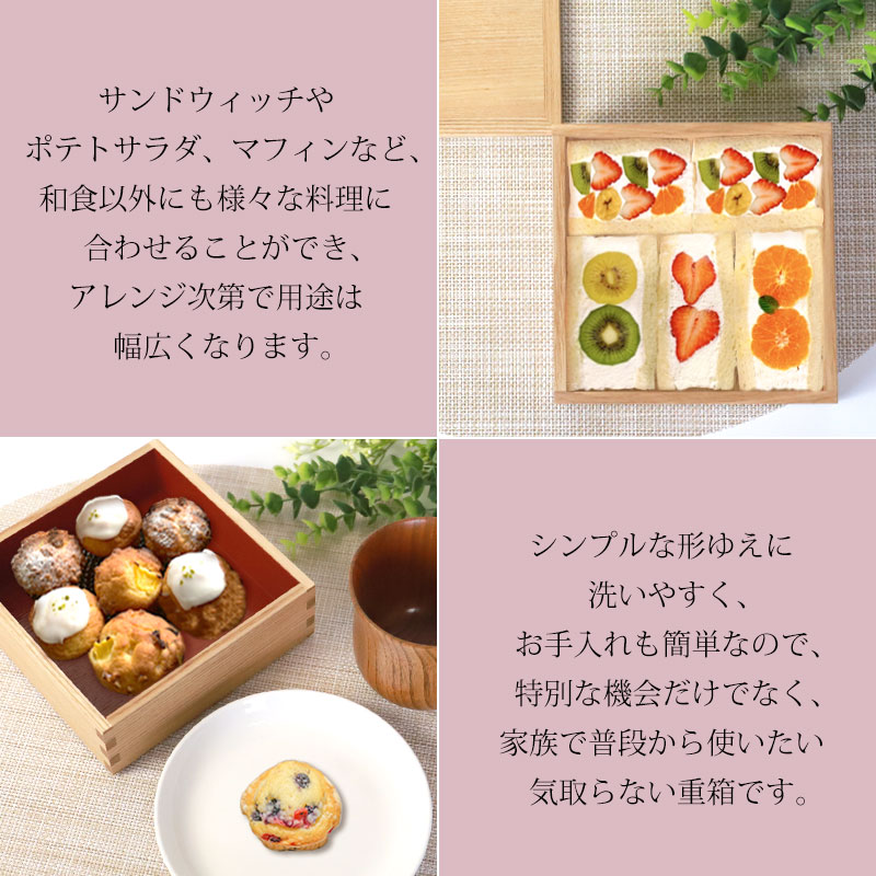 みよし漆器本舗 重箱 一段 5寸 15cm 松屋漆器店 白木塗 タモ 木製