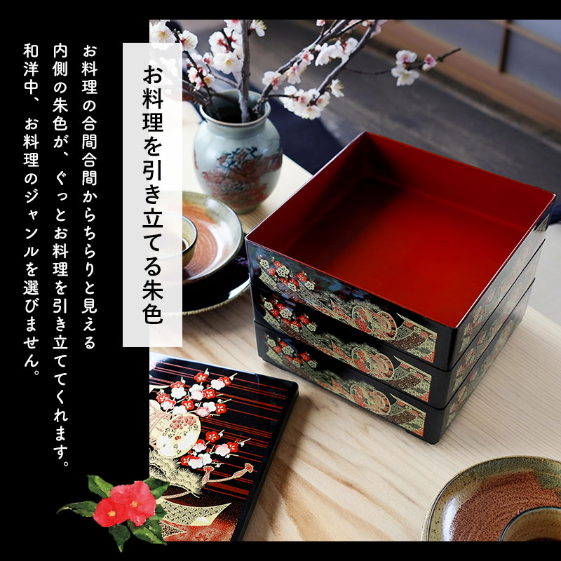 重箱 3段 6.5寸 19.5cm 黒 お重 日本製 山中塗 花つづみ 五人用 六人用