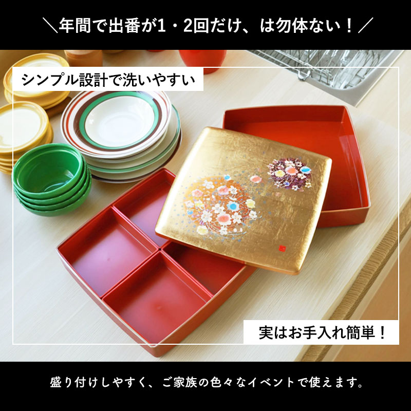 【即購入可】秀衡塗　重箱 2段　箱付き 重箱 2段 天然木製 漆塗り 7寸 二段 木目 仕切り付き 和風 木製