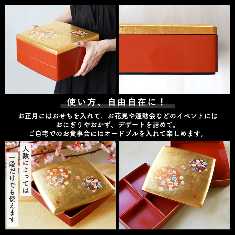 赤い重箱 金色の花模様 仕切り付き10個 重箱 2段 8寸 24cm お重 日本製 山中塗 箔工芸花丸 胴張 中子 仕切り