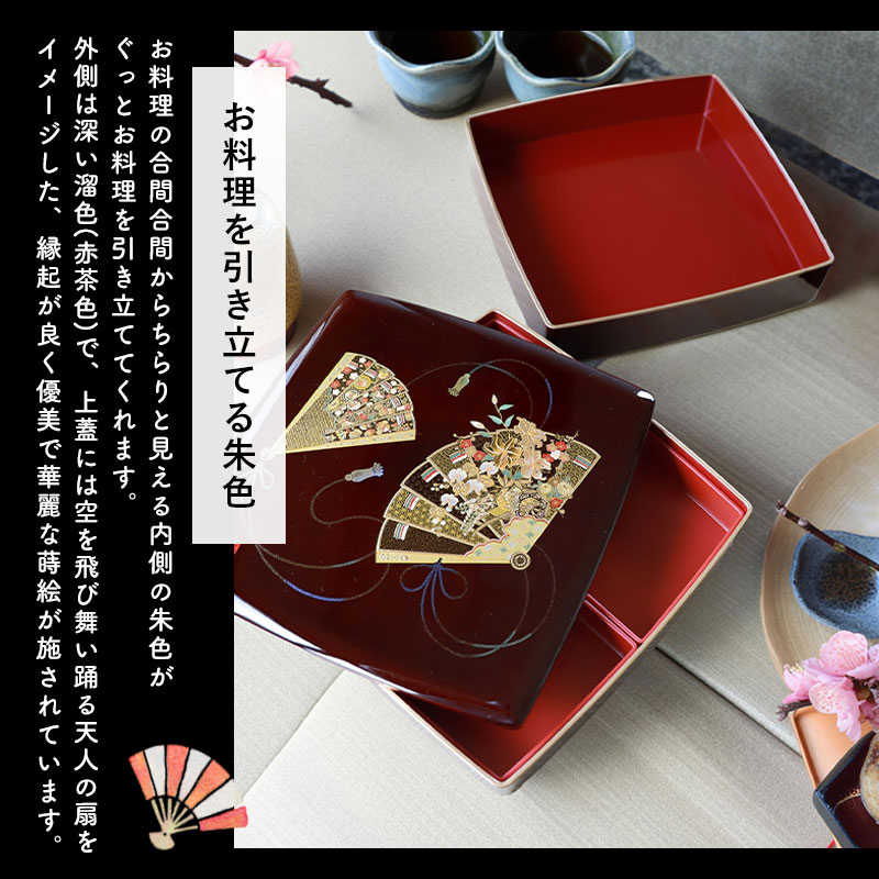 重箱 2段 8寸 24cm お重 日本製 山中塗 天上の舞 胴張 中子 仕切り付き