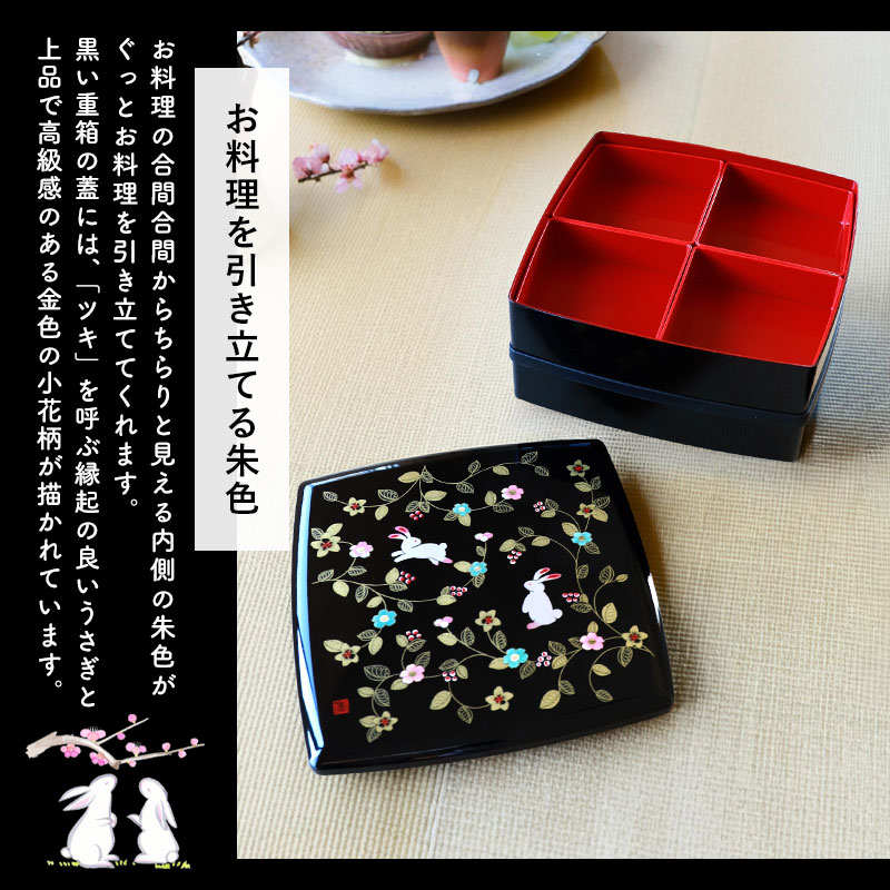 重箱 2段 7.5寸 22cm 黒 お重 日本製 山中塗 シール蓋付き 仕切り付き