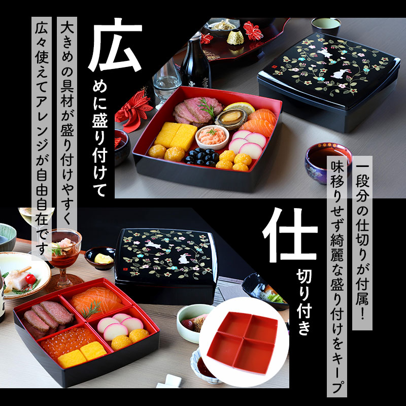 重箱 2段 7.5寸 22cm 黒 お重 日本製 山中塗 シール蓋付き 仕切り付き